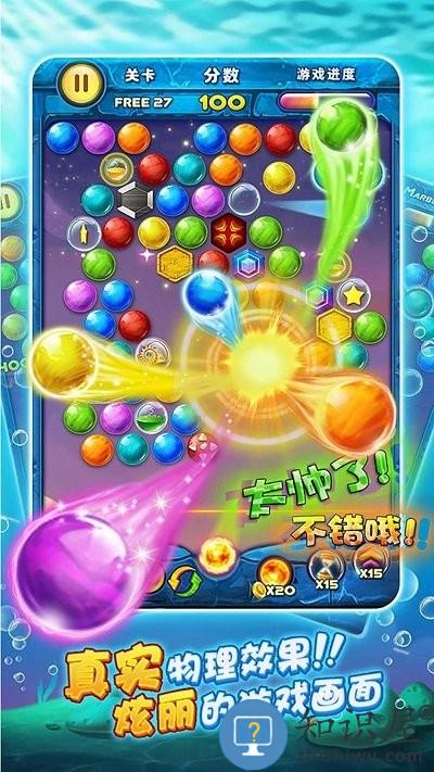 射击消消乐游戏下载