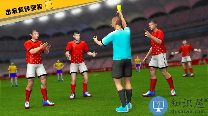 传奇之路足球经理人手游