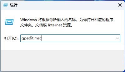 Win11系统Windows Defender占用cpu过高怎么办?