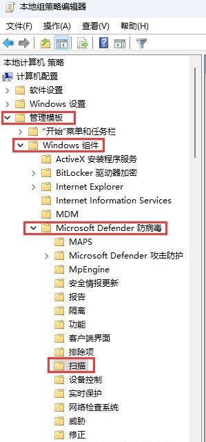 Win11系统Windows Defender占用cpu过高怎么办？
