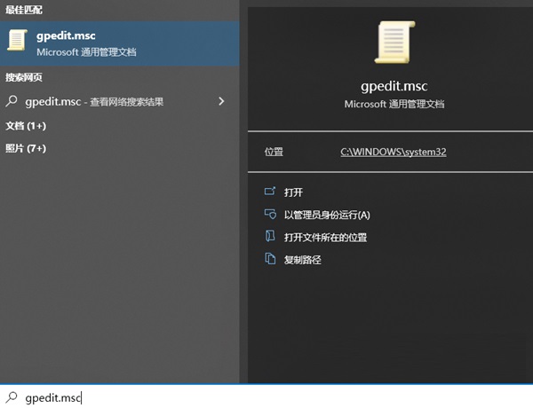 win10开始菜单找不到设置按钮怎么办