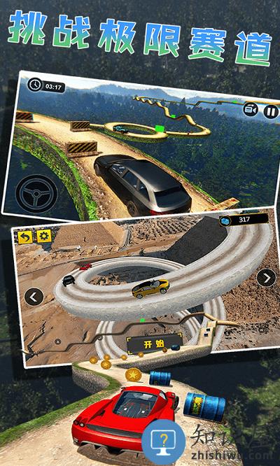 卡车模拟驾驶游戏下载