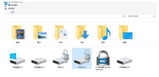 windows10电脑bitlocker如何解除