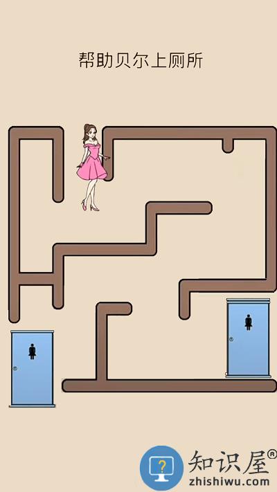我想上厕所游戏下载