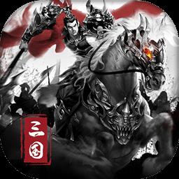 城战三国志游戏下载v1.0.0 安卓版