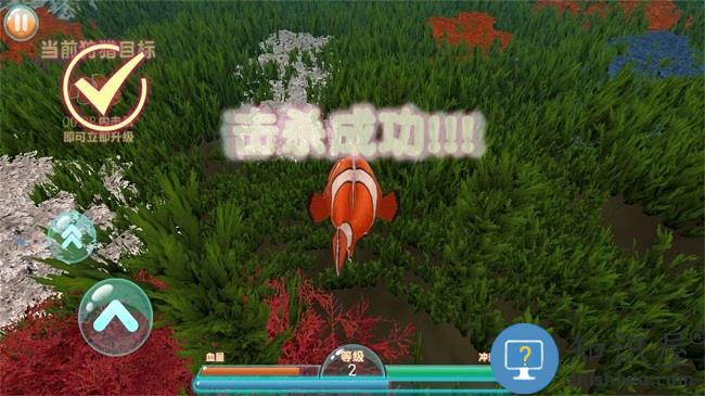 海洋最强猎杀官方版 海洋最强猎杀游戏下载