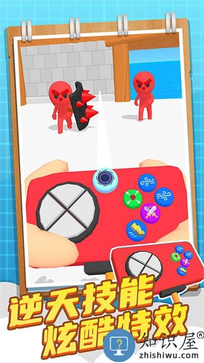 x射线机器人游戏下载安装