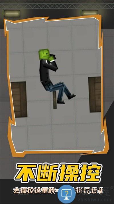 人类梦境游乐园游戏下载安装