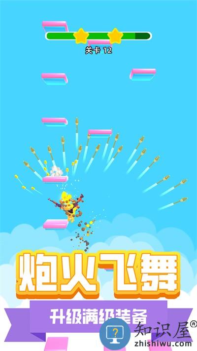 地下城枪神游戏下载安装