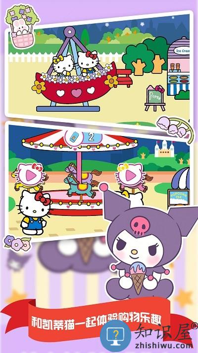 我的购物超市游戏下载