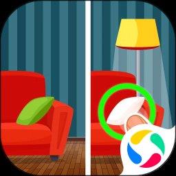 找不同找出差异游戏下载v1.0 安卓版