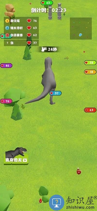 拥挤丛林手机版下载