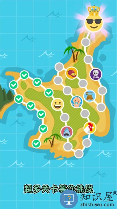 海岛生存记游戏下载