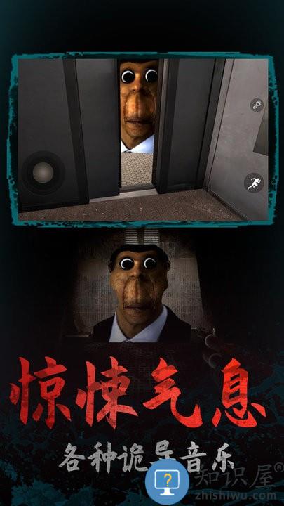 逃离梦魇最新版下载