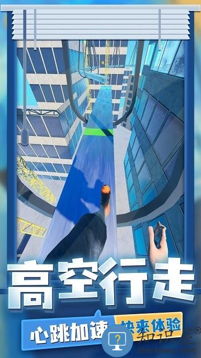 超强跑酷游戏下载