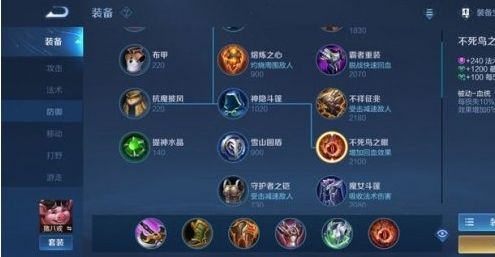 《王者荣耀》猪八戒出装铭文玩法教学最新分享