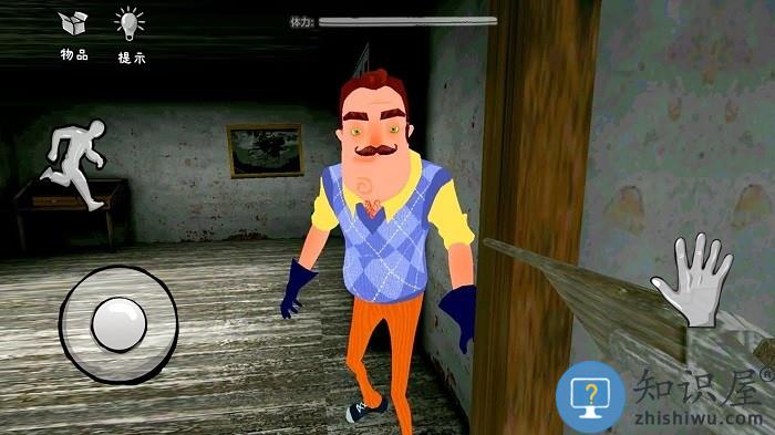 道具整蛊邻居手机版下载