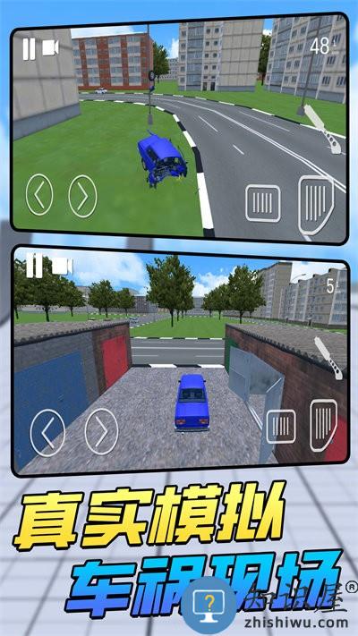 车祸救援模拟游戏下载安装