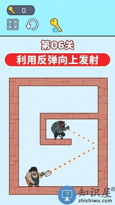 通关大挑战手机版下载