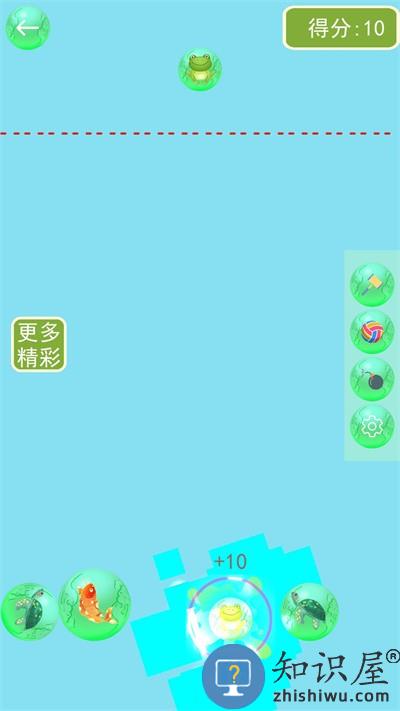 召唤神龙王游戏下载安装