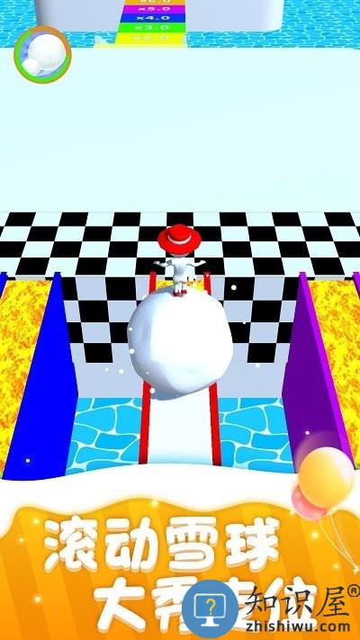 球球大乱斗游戏下载
