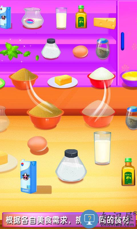 厨房美食烹饪制作手游下载