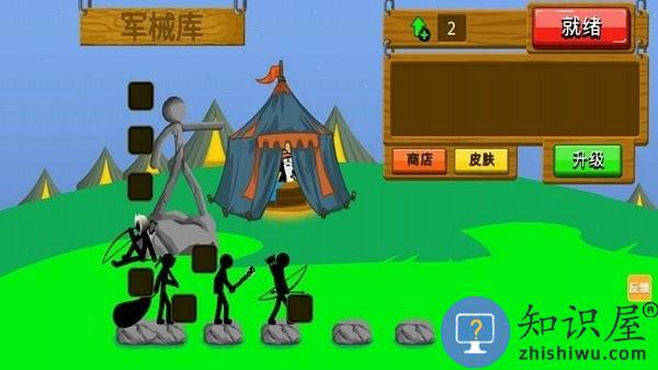 火柴人终极战斗手机版 火柴人终极战斗官方下载