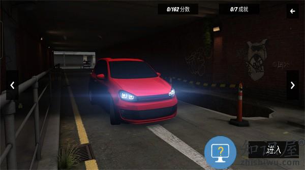 豪车驾驶员手机版 豪车驾驶员游戏下载安装