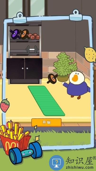 消失的冰激凌游戏下载