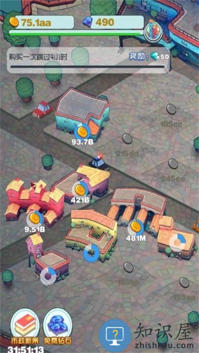 迷你城市大冒险游戏 迷你城市大冒险下载