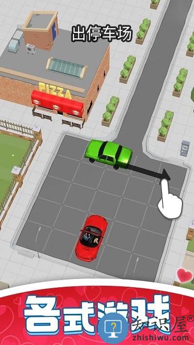 超级万人迷游戏下载