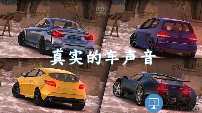 城市道路模拟驾驶手机版下载