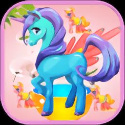 奇妙小马美容化妆官方版下载v2.3 安卓版