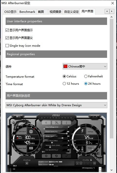 微星afterburner其他显卡可以用吗?