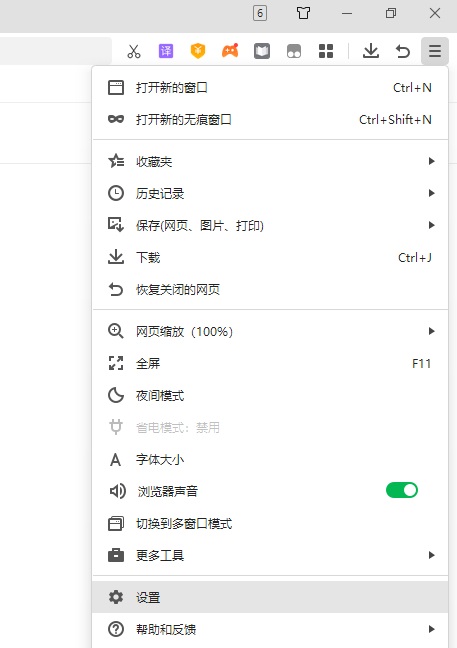 360浏览器鼠标动作有哪些?360浏览器鼠标手势设置方法