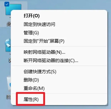 Win11磁盘分区无法压缩卷怎么办?win11不能压缩卷解决方法