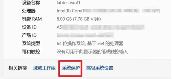Win11磁盘分区无法压缩卷怎么办?win11不能压缩卷解决方法