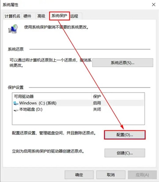 Win11磁盘分区无法压缩卷怎么办?win11不能压缩卷解决方法