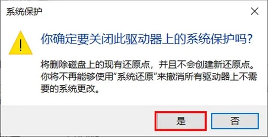Win11磁盘分区无法压缩卷怎么办?win11不能压缩卷解决方法
