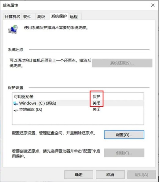 Win11磁盘分区无法压缩卷怎么办?win11不能压缩卷解决方法