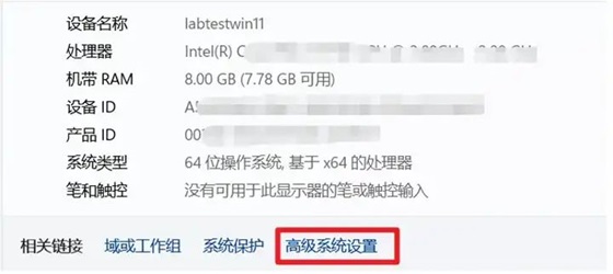 Win11磁盘分区无法压缩卷怎么办?win11不能压缩卷解决方法