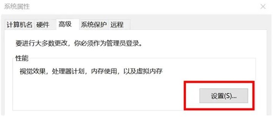 Win11磁盘分区无法压缩卷怎么办?win11不能压缩卷解决方法