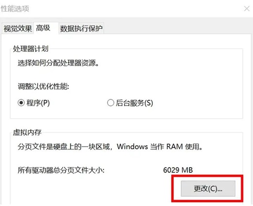Win11磁盘分区无法压缩卷怎么办?win11不能压缩卷解决方法