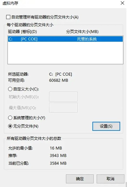 Win11磁盘分区无法压缩卷怎么办?win11不能压缩卷解决方法