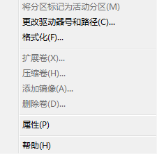Win11磁盘管理扩展卷不能点击是怎么回事?