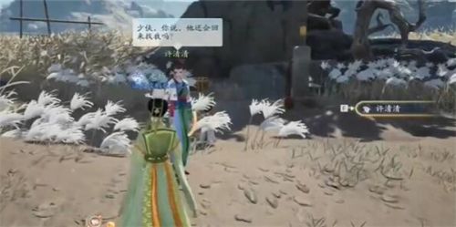 《射雕》手游感概悲歌获得方法介绍