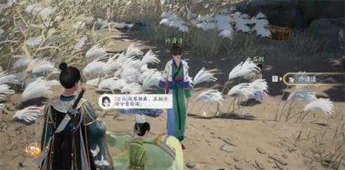 《射雕》手游感概悲歌获得方法介绍