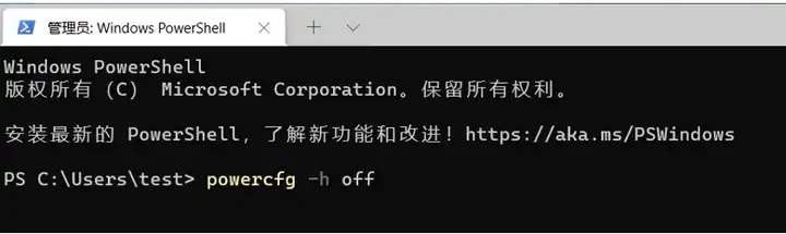 windows11怎么关闭休眠功能?win11关闭休眠功能的命令