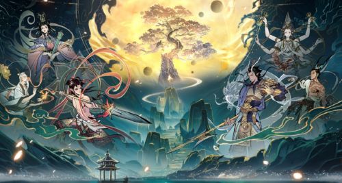 《一念逍遥》34条最新密令汇总