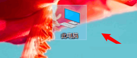 win10打不开此电脑和文件夹怎么解决？